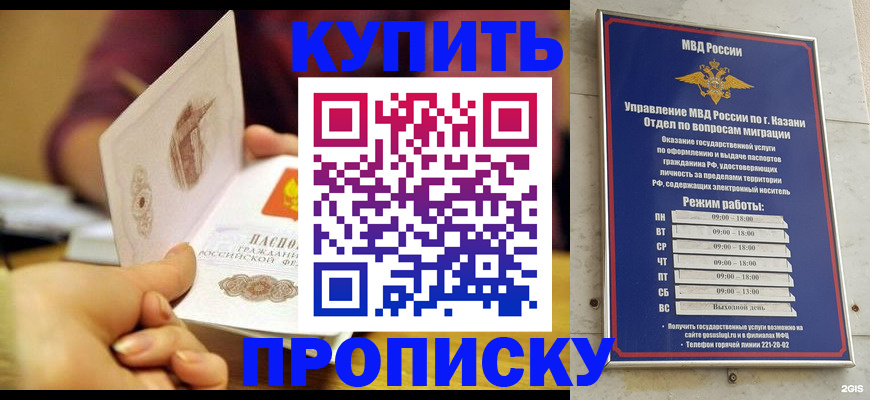 временная регистрация госуслуги в Александровске-Сахалинском