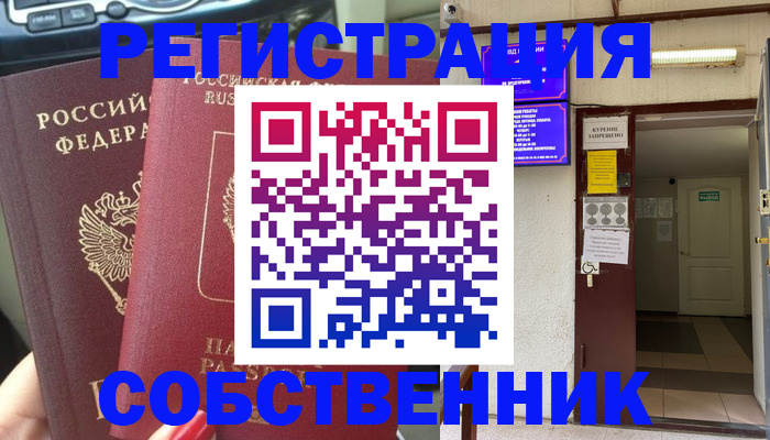 прописка для кредита в Александровске-Сахалинском